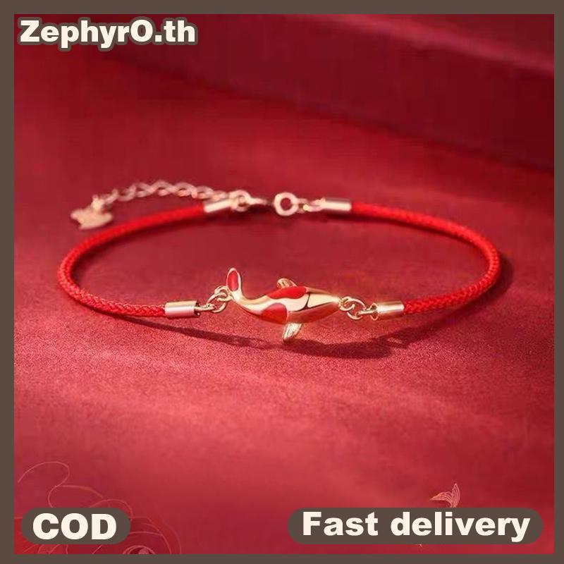 null Good Lu Bracelet Braided Rope Koi Bracelet Red String Valentine Gift Couple Gift null
