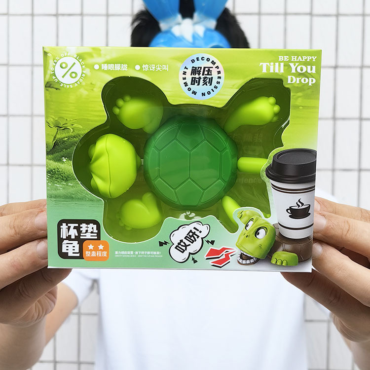 小红书乌龟瞪眼王八杯垫可爱搞怪创意沙雕解压玩具礼品Little red book turtle glaring tortoise coaster cute funny20260128