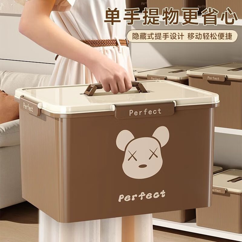 Taoyuan Shipment Four-Buckle Sealed Storage Box Portable Household Moisture-Proof Organize Toys Snack Large-Capacity Dust-Proof Easy To Carry Strong Durable