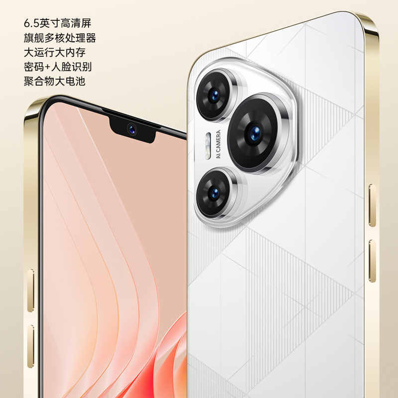  Percubaan API Shopee