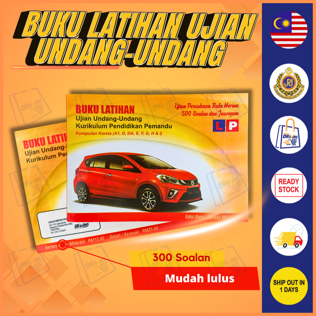 Car Exercise Book Computer Test JPJ Vehicle KEJARA Color Blind Buku Latihan Undang Ujian Komputer Buta Warna KPP1