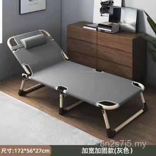 Lunch Break Simple Accompanying Recliner Outdoor Nap Single Household Adult Marching Office Folding Bed Small Bed RPEP