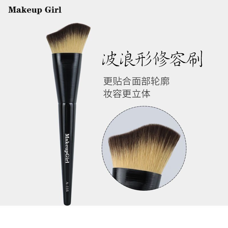 [魅女郎]A115修容刷波浪形贴合脸部轮廓侧脸斜角阴影刷初学者化妆刷[Charming Girl] A115 Contour Brush, Wy Shape That Fits the Facial Contours, Angled Shadow Brush for Side Faces, Begi