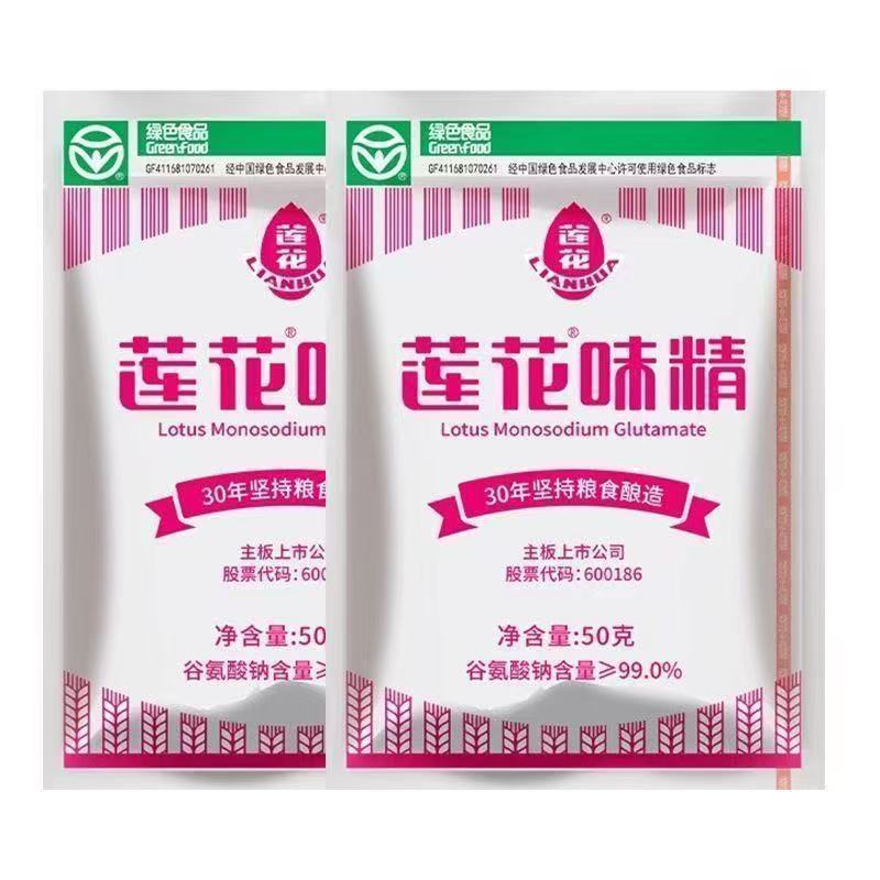 大料 Star Anise 正宗 烹饪香料 热卖！ in Stock 好物推荐···~正宗莲花味精批发小包装家用商用 老牌子味精餐饮调味品   3/15