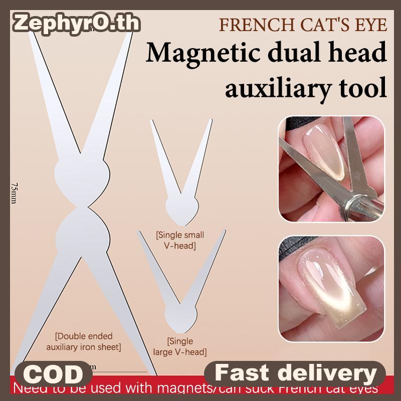 null Professional Dual Ended French Cat Eye Magnet Nail Art Tool For Diy Gel Polish To Create V Shape Crescent Line Manicure null