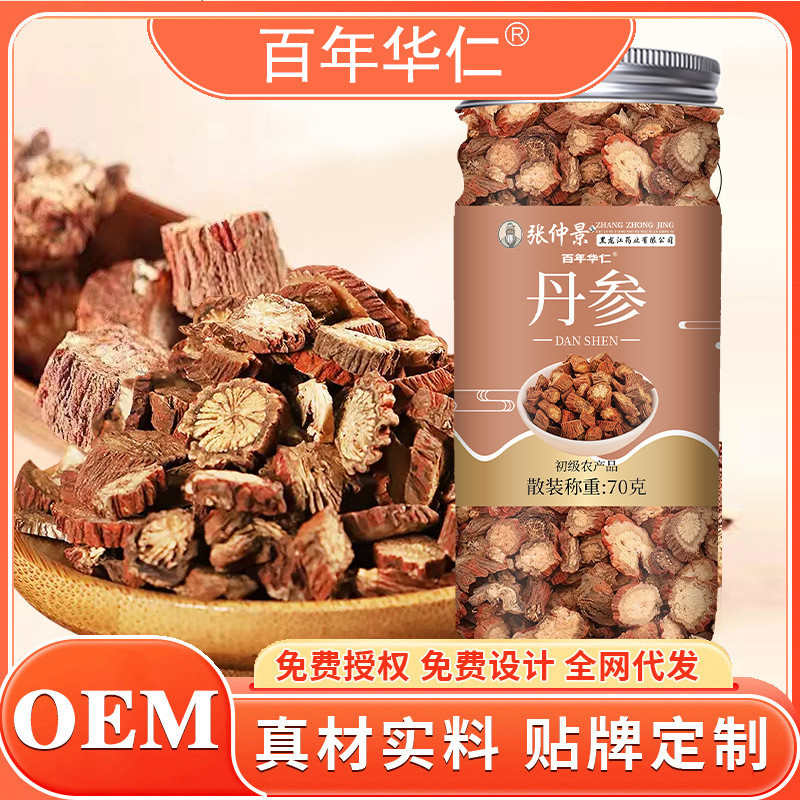 2026 New Products Canned Salvia Ginseng Ginseng Tablets Bottled Source Salvia Non-Tea Canned Medium Herb20260319