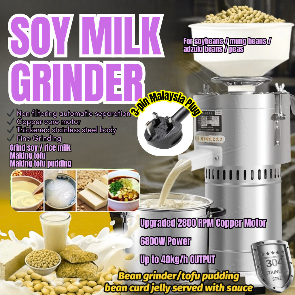 Soymilk Tofu Grinding Machine Mesin Kacang Soya Bean Grinder household bean curd machine Heavy Duty Grinder 豆浆机