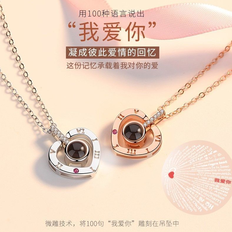 Necklace Female Trendy Influencer Sterling Silver Pendant 100 Language Projection Customized Same Style Chinese Valentine's Day Gift20260121