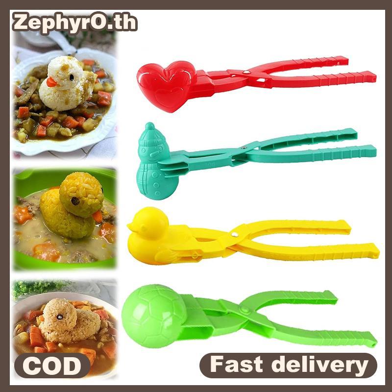 null Cute Du Shaped Rice Mold Maker Clip Children Outdoor Plastic Du Rice Mold DIY Snowball Maker Sushi Mold With Handle null