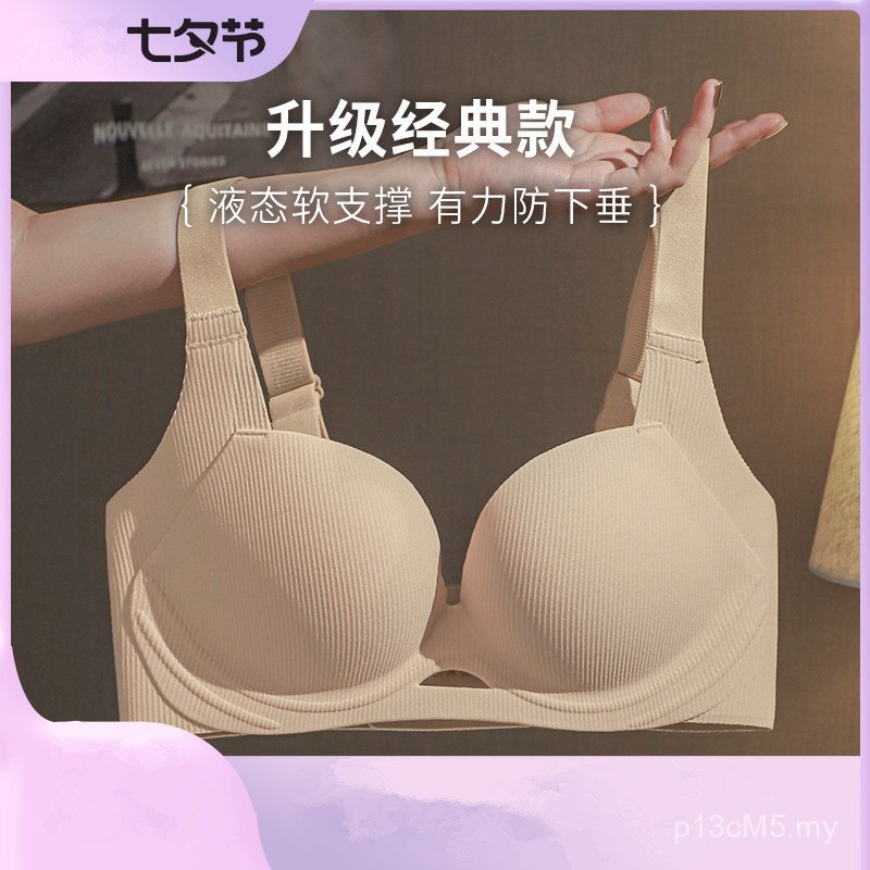 Adjustable Steel Ring Bra Set - Supports Small to Large Breasts | Women’s Underwear