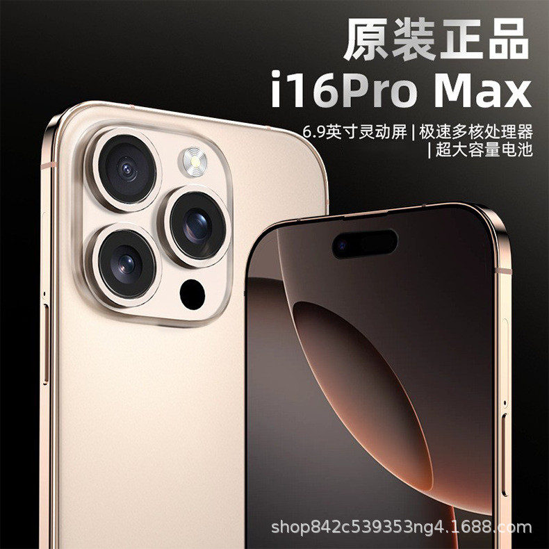  Percubaan API Shopee