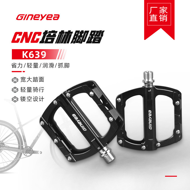 Jingye Bicycle Pedal Mountain Bike Bearing Aluminum Alloy Pedal Sealed Bearing Pedal Cycling Bicycle Accessories