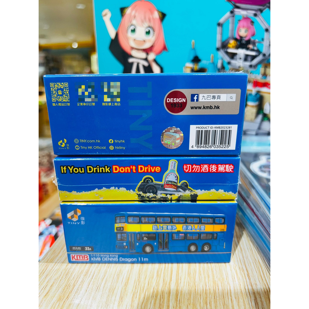 [Ready Stock] Tiny Micro Shadow KMB Dennis Dragon 11m {Milong} Road Zero Accident (33A) Alloy Bus Alloy Model 1/110 Brand: Tiny Scale: 1/110 Model: KMB Dennis Dragon 11m Road Zero Accident (33A)