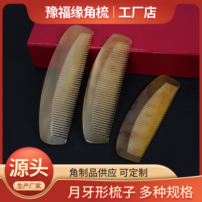 Yufuyuantou Manufacturer Claw Comb Horn Comb Household Meniscus Comb Massage Comb Head Meridian Comb Wholesale