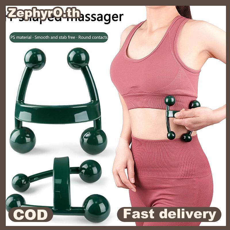 null H Shape Trigger Point Body Massager For Body Deep Tissue Massage Portable Handheld Massaging Tool For Trapezius Waist Ba Hands null