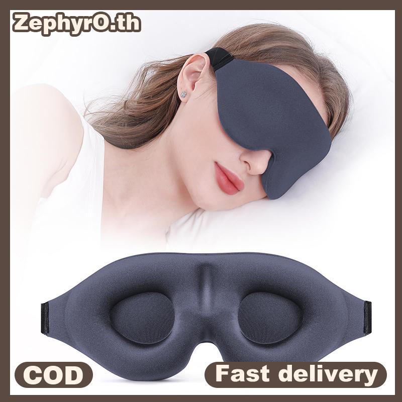 null 3D Sleeping Eye Mask Blindfold For Unisex Soft Tiredness Relief Eye Cover Natural Sleeping Blind Eye Patch Skin Care Tool null