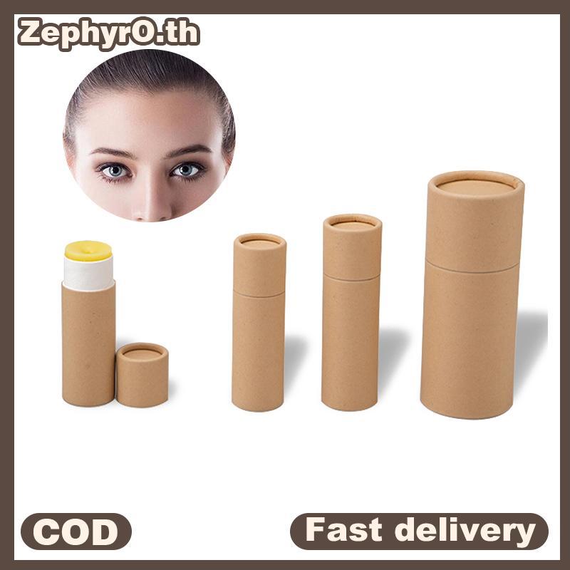 null 5Pcs/lot Kraft Paper Push Up Tubes Biodegradable Cardboard Cosmetic Cylindrical Paaging Lip Balm Deodorant Container null