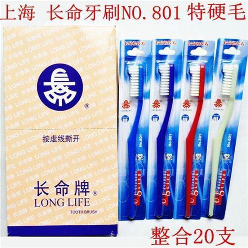 toothbrush berus gigi Shanghai Longevity Brand Toothbrush 801 Super Hard Bristle Toothbrush Extra Hard Bristle Adult Remove Too