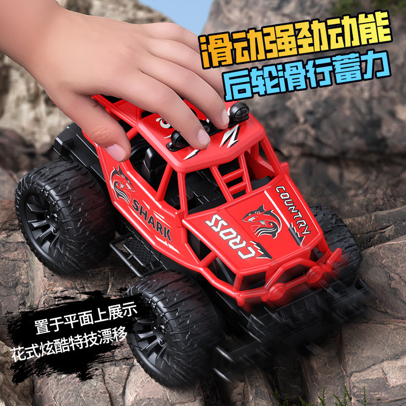 Off-Road Vehicle Drift Racing Car Children's Toy Car Kids Boys Gifts