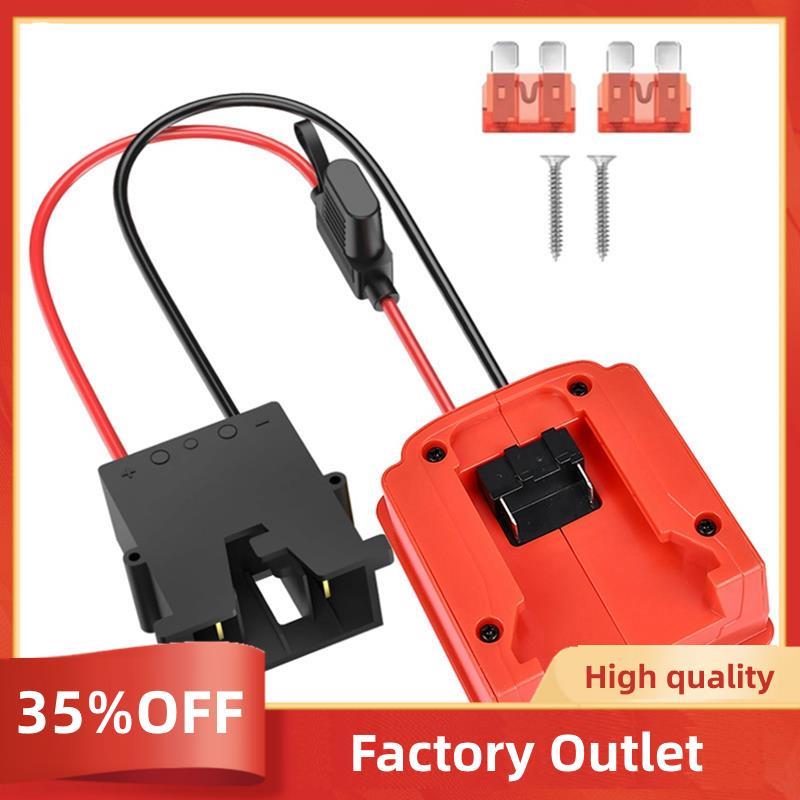 Power Wheel Adapter for  18V  Battery with Wire Harness Connector for  4881111828 Battery Adapter