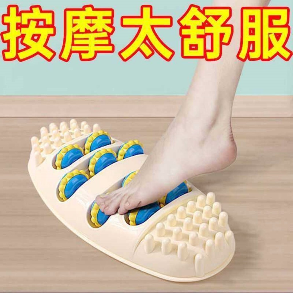 Foot Massager Foot Massage Instrument Roller Foot Foot Sole Foot Therapy Rub Press Foot Handy Tool Foot Household Acupuncture Points