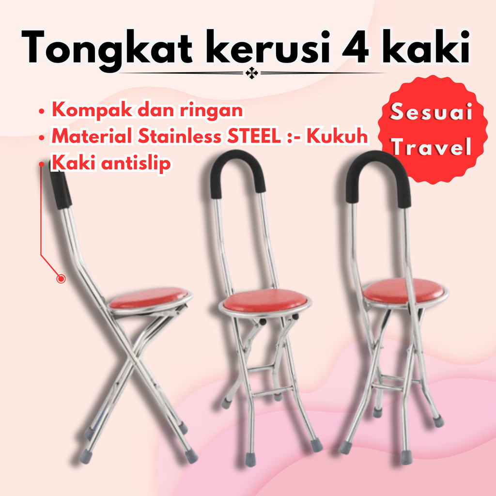 TONGKAT 4 KAKI TRAVEL TONGKAT KERUSI LIPAT TRAVEL TONGKAT TRAVEL ELDERLY WALKING CANE
