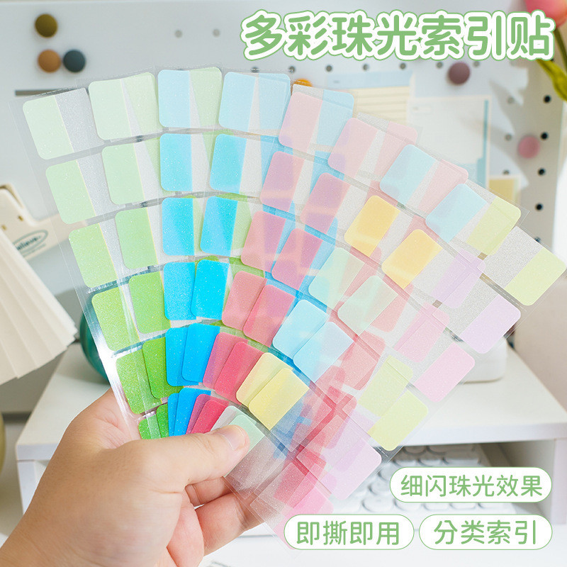 多彩珠光索引贴学生办公分类标签贴易撕便利贴可书写引索贴_六品堂文体店Colorful Pearlescent Index Stickers Student-Made cm Label Stickers Easy-Tear Sticky Notes Writable Index Stickers _ Liupintang Wenwent Store