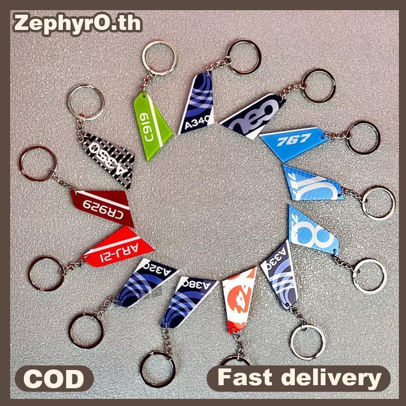 null 1 Piece Both Sides Print Acrylic Airline Pattern Vertical Tail Car Tag Key Accessories Aviation Keychain Bapa Pendant null