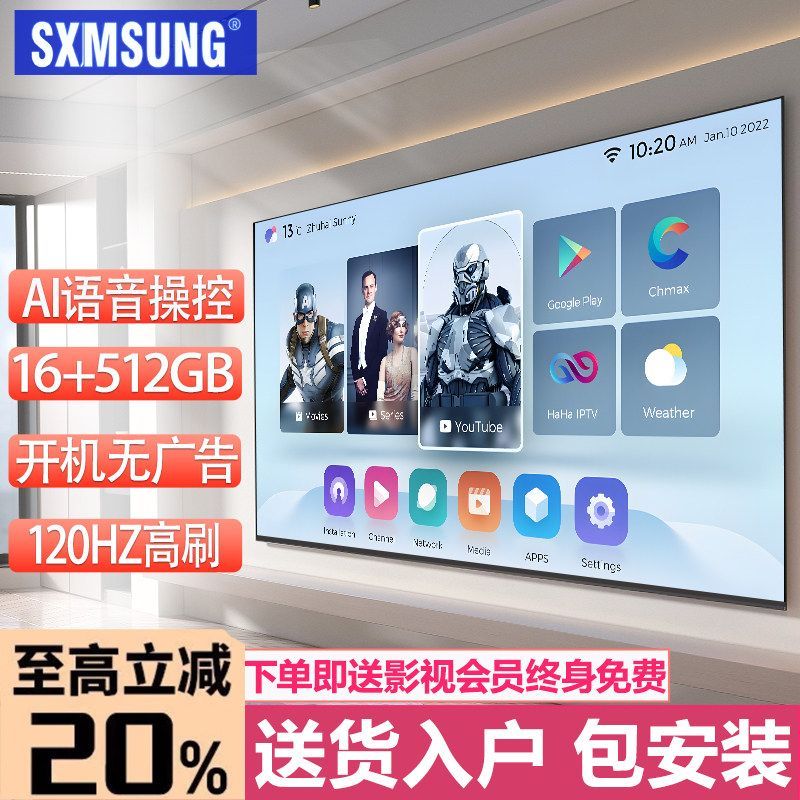 Frameless LCD TV 55/65/75/100 Inch HD Smart Large Screen Household Full Screen TV