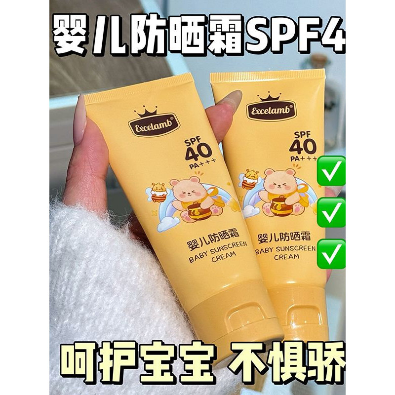 Baby Sunscreen Cream Cushion Refill Pack 40 Times Refreshing Outdoor Anti-Ultraviolet Injury Baby Sensitive Skin Sunscreen Lotion
