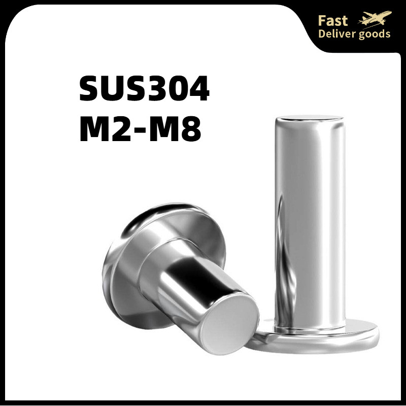 ✈️HZ✈️Flat Head Rivet Flat Head Solid Binding Rivet  304 Stainless Steel M2/M2.5/M3/M4/M5/M6/M8【HZ-GW】