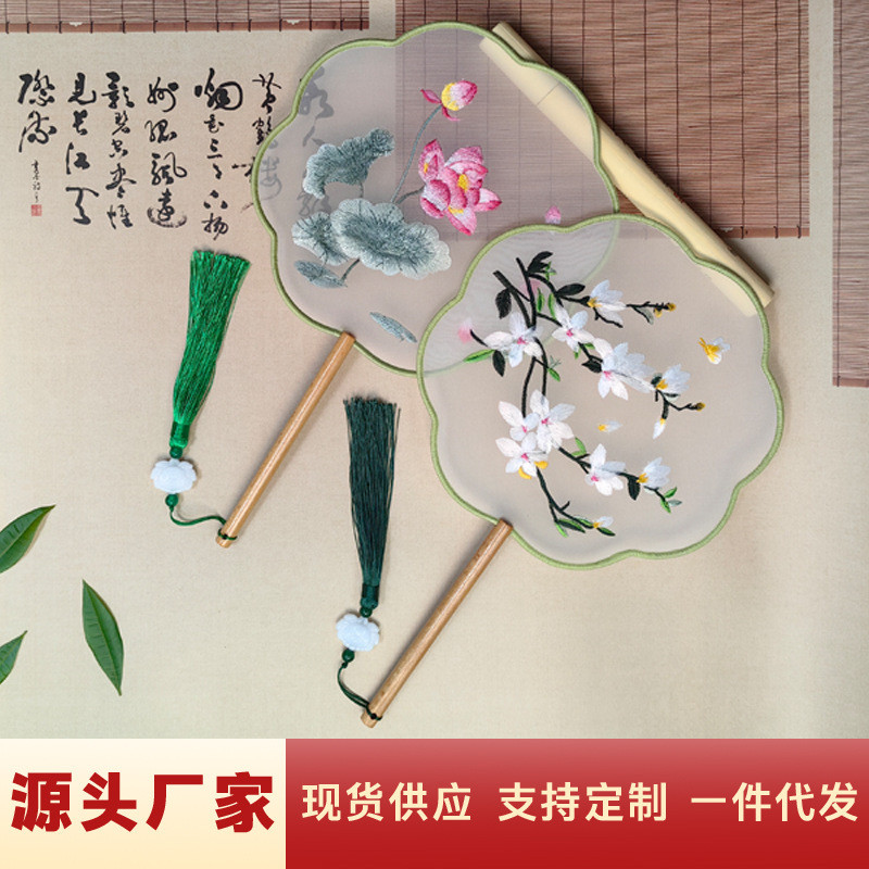 高端团扇苏绣双面绣团扇绕丝工艺古风汉服配饰舞蹈扇High-end round fan Suzhou embroidery double-sided embroidery round fan winding process20260113