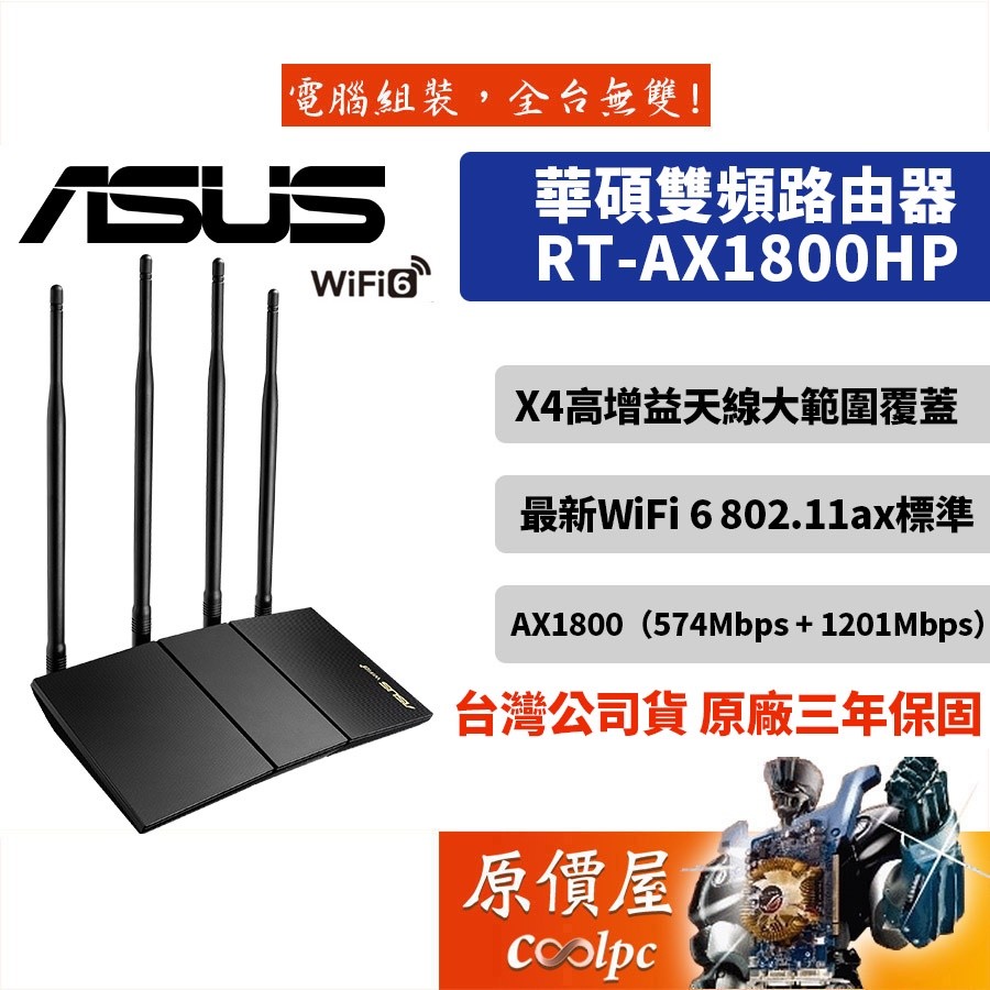 ASUS ASUS RT-AX1800HP Wi-Fi 6/Wireless Network/Dual Band/Router/Sharing Device/Original Price House