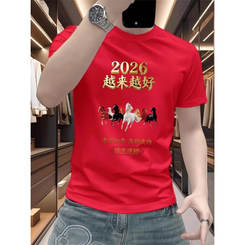 Street Wear Year of the Horse Summer Men's Short-Sleeved T-Shirt Fashion Round Neck Pure Cotton Loose Simple Unique Youth Half-Sleeved Top