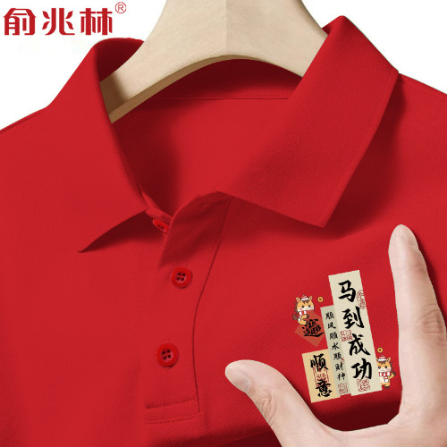 2026 Year of the Horse POLO T-shirt New Year Cotton Family T-shirt lengan pendek lelaki dan wanita merah Shirt 新年亲子装 /04