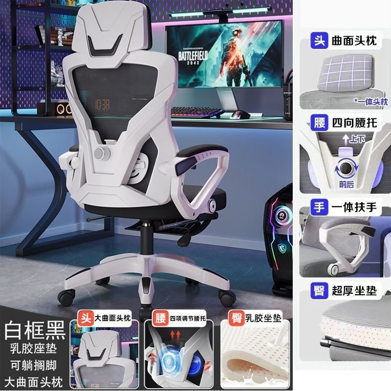 Chair Backrest Chair Ergonomic Swivel Chair Leisure Computer Comfortable Household Chair Sedentary Office Chair Office Swivel Waist Support SL