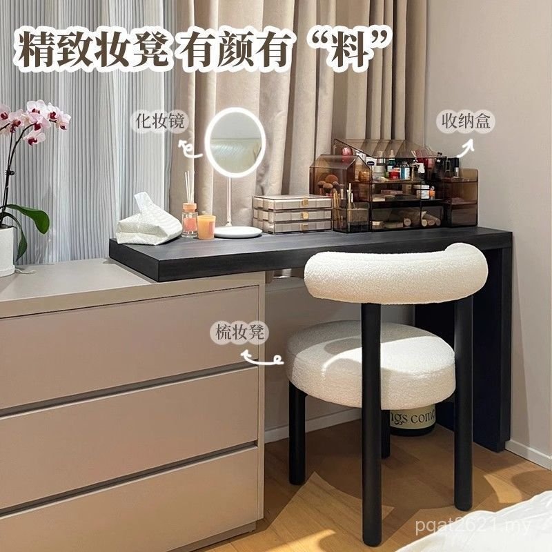 Light Chair Stool Style Backrest Luxury Chair Dressing Bedroom Desk Dressing Table Red Stool ins Makeup Net Simple 1TK1