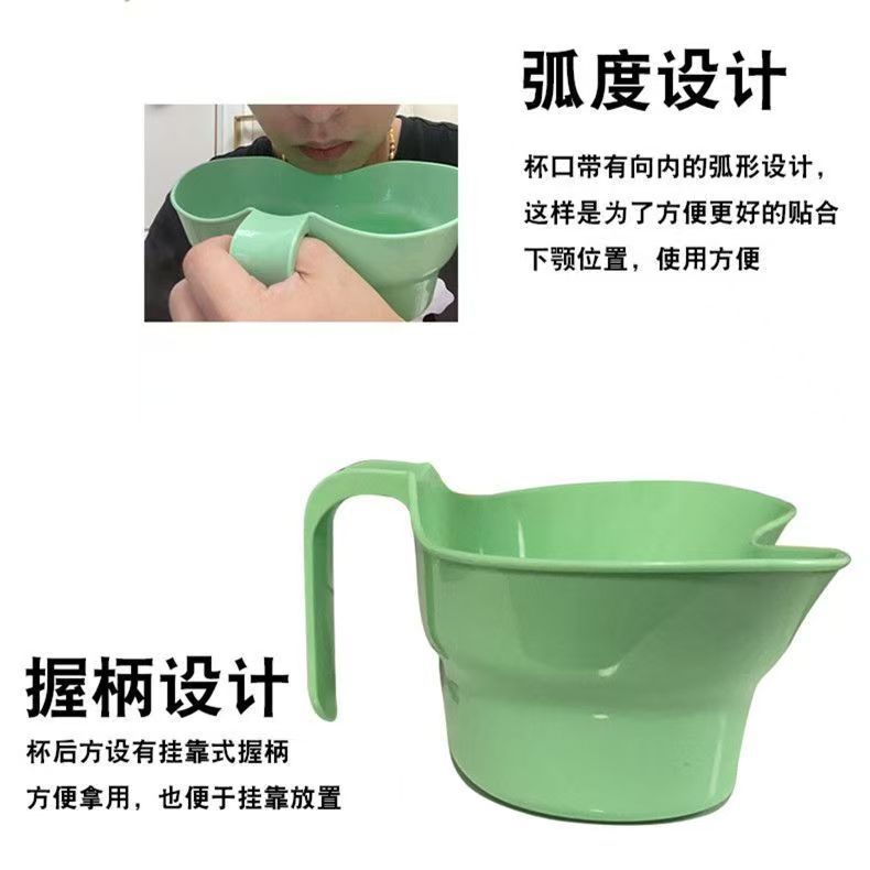卧床病人刷牙刷杯漱口杯口腔洗漱杯呕吐痰盆照顾老年人介护理用品Personal Care26.3.16