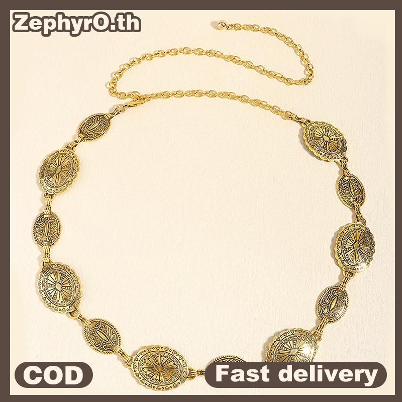 null Retro Style Women's Metal Waist Chain Adjustable Decorative Circle Carved Chain Belt High Style Accessories null