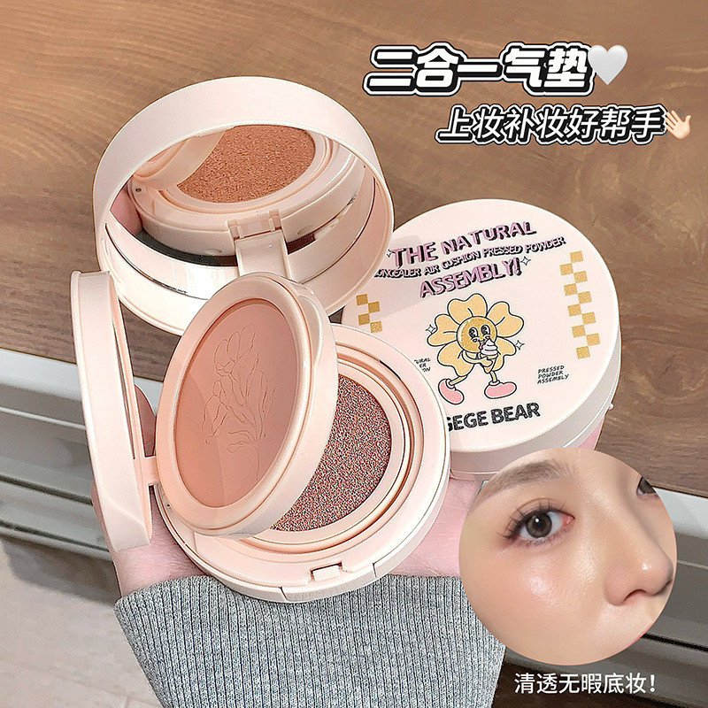 Gege Bear自然遮瑕气垫 自然清透不卡粉柔焦亮肤粉饼补妆美妆Gege Bear Natural Concealer Cushion, Natural and Clear, Non-cak, Soft-focus Brighten Powder for Touch-up Makeup