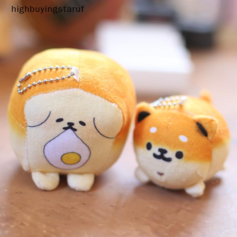 null 1Pc Plush Keychain Cute Bread Dog Plush Doll Pendant Doll Dog Eat Egg Bread Dog Pendant Akita Dog Plush Doll Key Chain Toy null