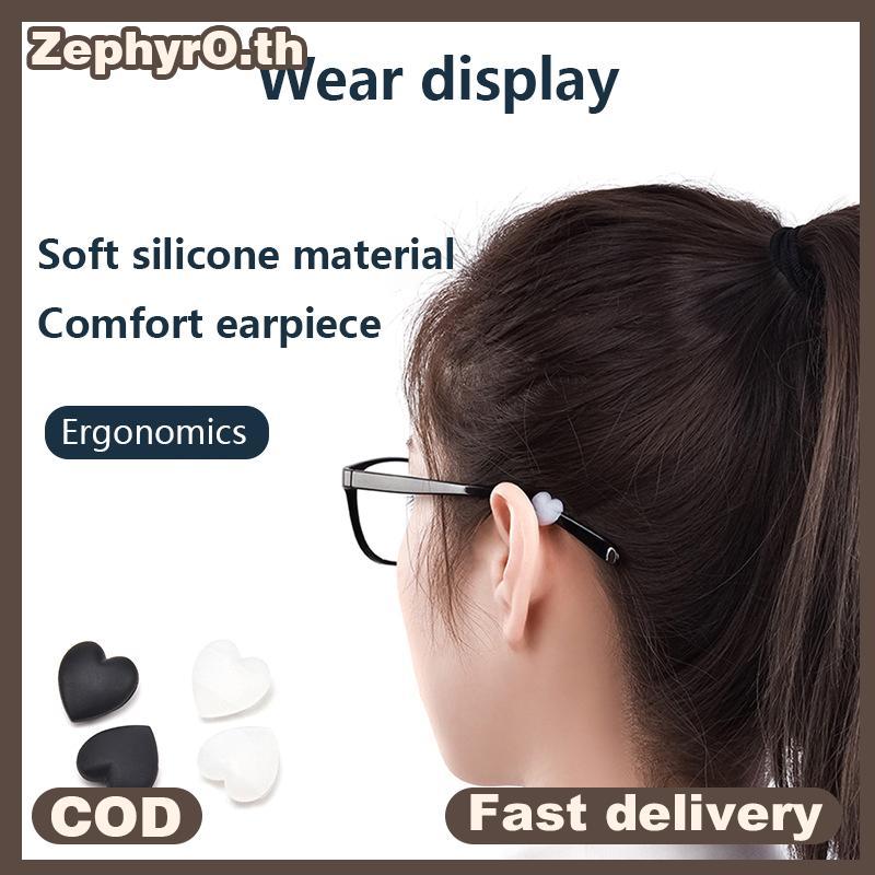 null 2Pair Fashion Heart Silicone Anti-slip Ear Grip Eyeglasses Leg Ear Hook Stopper Braet Fastener Accessories Glasses Retainer null