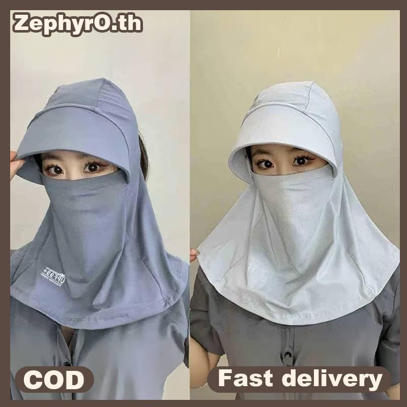 null Balaclava Men Women Face Mask Sun/UV Protection Breathable Long Ne Covers For Cycling Motorcycle Fishing null