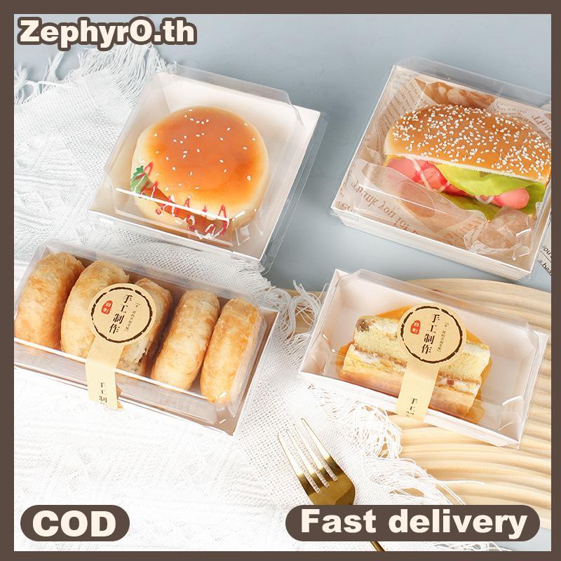 null Rectangular Sandwich Box Cake Roll And Pastry Paaging Box 50 Pieces Per Pa null