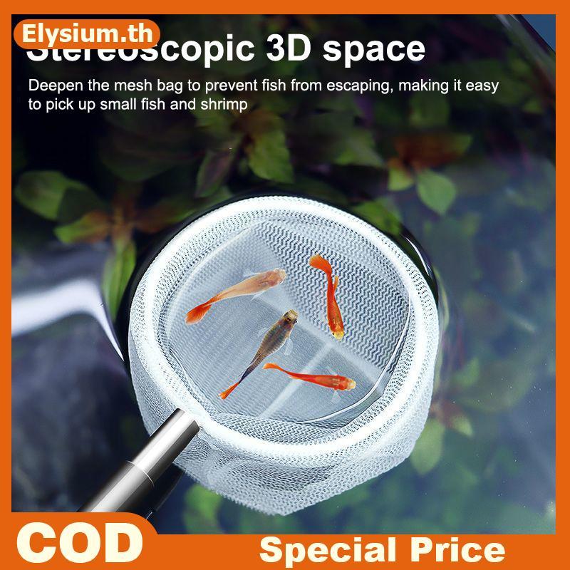 null Flexible Aquarium Fish Tank Catch Net Fishnet Retractable Fish Scoop Long Handle Cleaning Tool Stainless Steel Catching Fishnet null