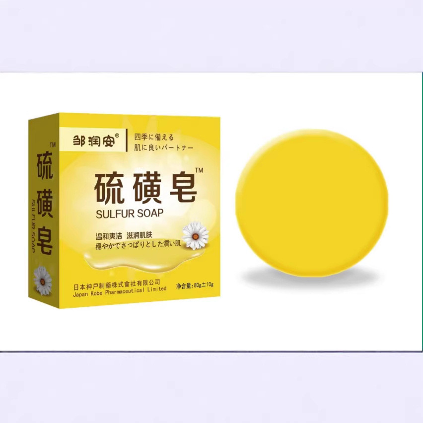 Zou Runan Sulfur Soap 80g About 26.2.28