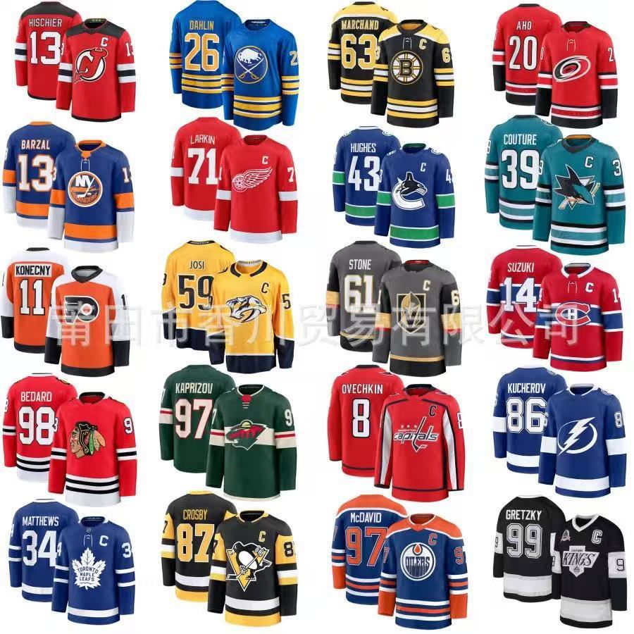NHL Hockey Jersey Hip Hop Plus Size Ice Hockey Jersey Jaguar Black Hawk Oiler Knight Maple Leaf Capital Zongxiong Ranger Shark