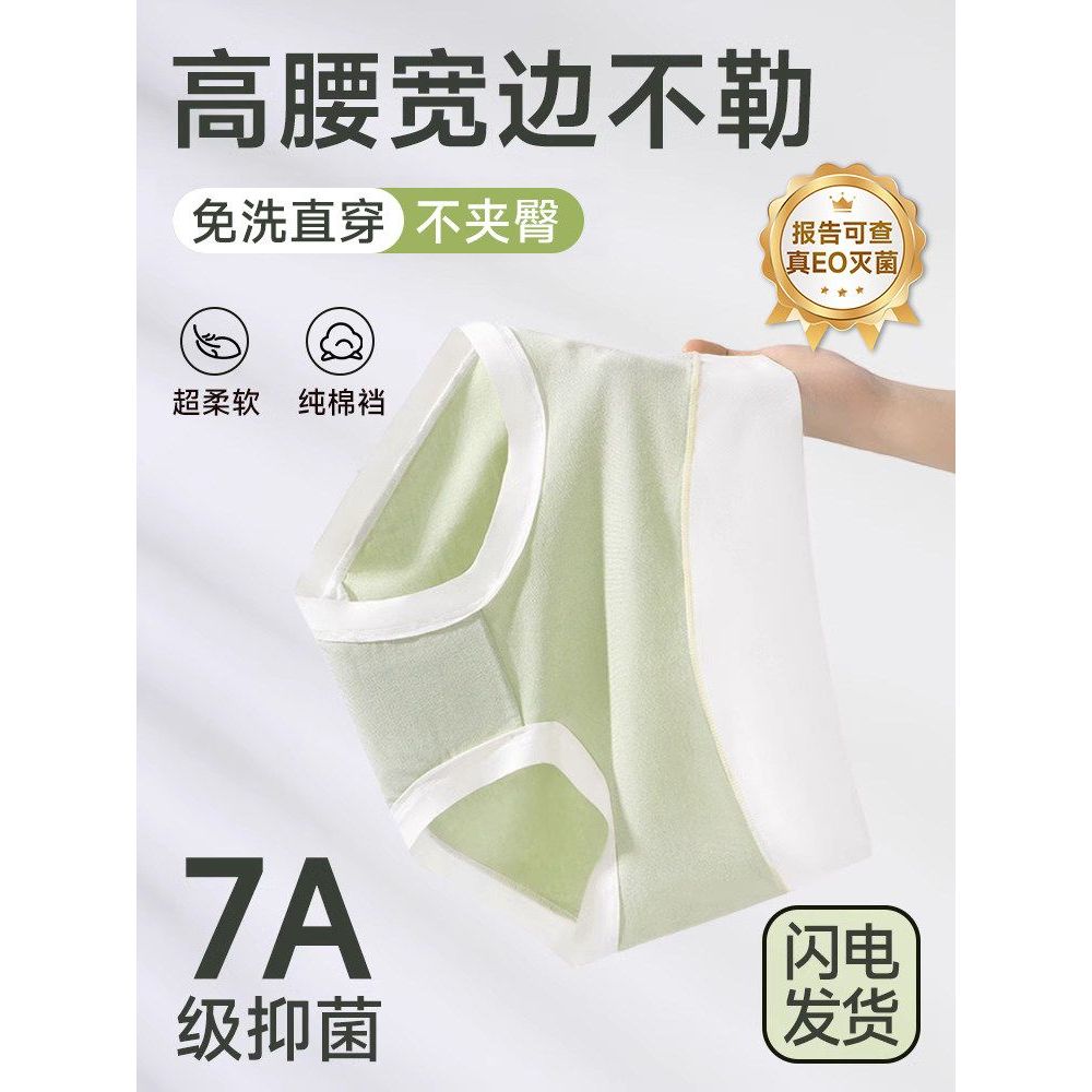 Disposable Underwear Women's Modal Cotton Pure Crotch Sterilization Seamless Shorts Confinement Maternity Travel Japanese Disposable Pants