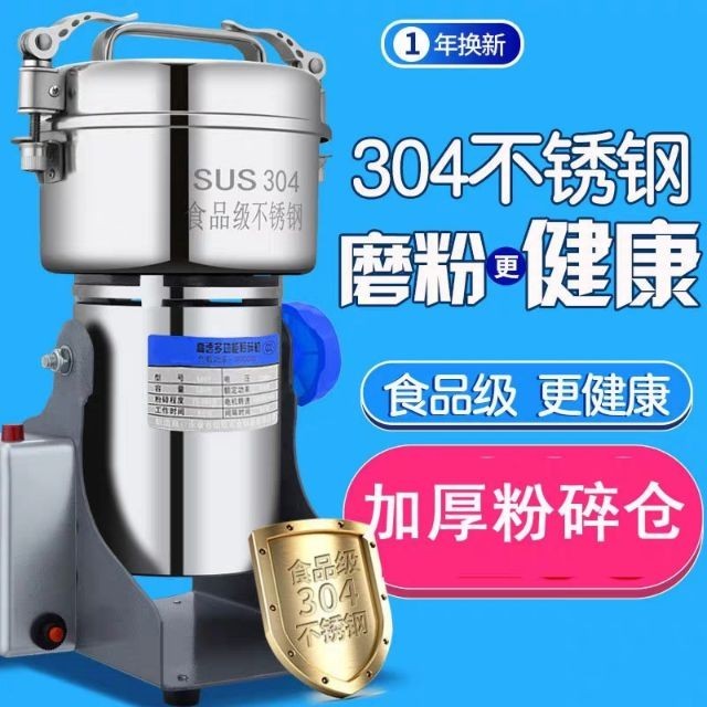 🏷️ 商品标题 Mesin Pengisar Serbuk Rempah 800g Keluli Tahan Karat - 800g高速中药磨粉机不锈钢粉碎机 - 800g High Speed Grain Grinder Machine