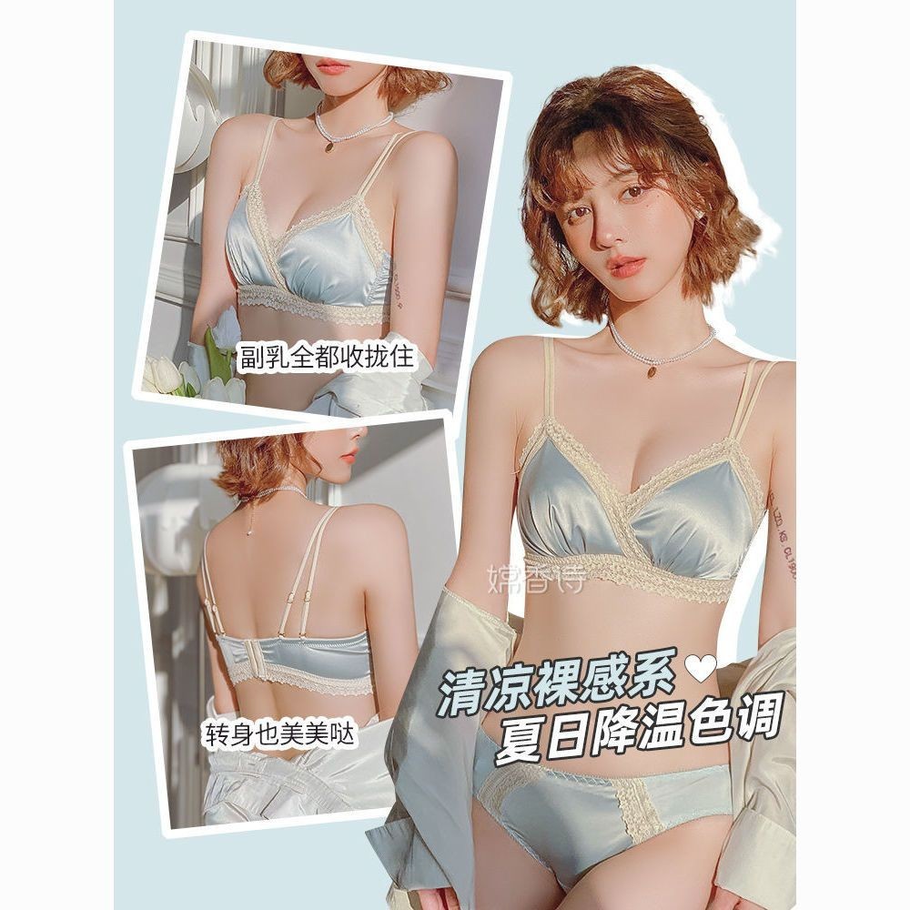 French Style Thin Bra Set - Steel-Free Support for Petite Chests
